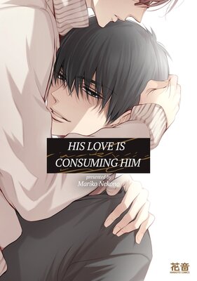 His Love Is Consuming Him