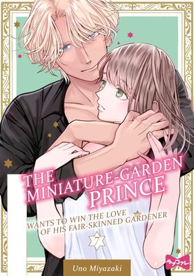 The Miniature-Garden Prince Wants To Win The Love Of His Fair-Skinned Gardener (7)