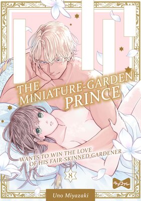 The Miniature-Garden Prince Wants To Win The Love Of His Fair-Skinned Gardener (8)