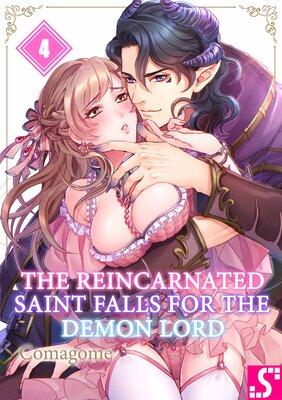 The Reincarnated Saint Falls for the Demon Lord(4)