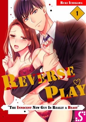 Reverse Play - The Innocent New Guy Is Really a Beast -