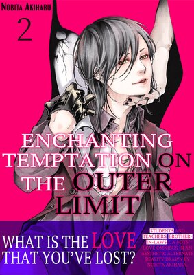 Enchanting Temptation on the Outer Limit 2