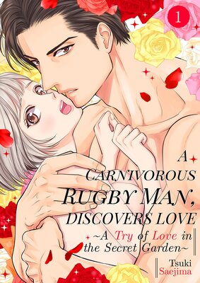 A Carnivorous Rugby Man, Discovers Love -A Try of Love in the Secret Garden-