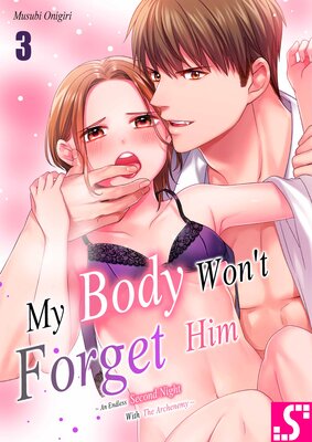 My Body Won't Forget Him(3)