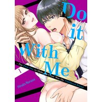 Do it With Me - The First One to Make Me Come Was My Childhood Friend