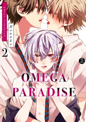 Omega Paradise (2)