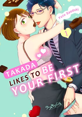 Takada Likes To Be Your First