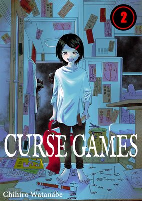 Curse Games(2)