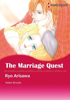 [Sold by Chapter]THE MARRIAGE QUEST 02