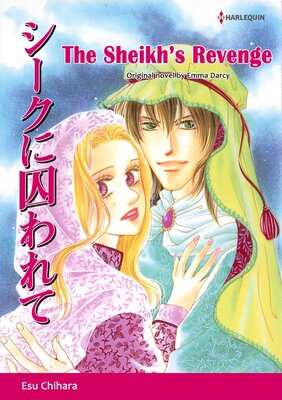 [Sold by Chapter]THE SHEIK'S REVENGE 02