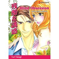 [Sold by Chapter]BLIND OBSESSION