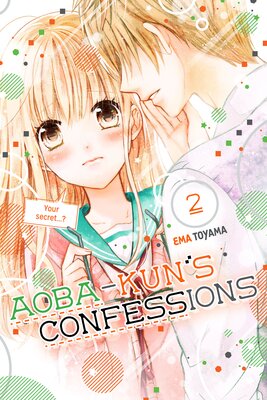 Aoba-kun's Confessions 2