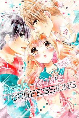 Aoba-kun's Confessions 4