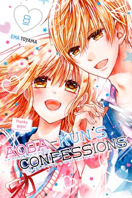 Aoba-kun's Confessions 8