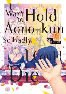I Want to Hold Aono-Kun So Badly I Could Die 9