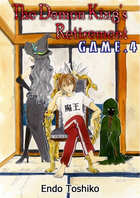 The Demon King's Retirement Chapter 4