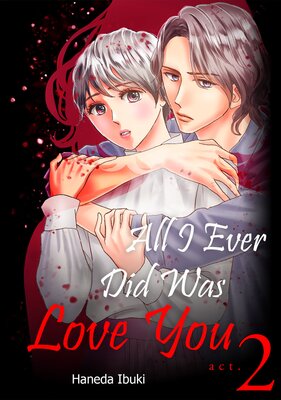 All I Ever Did Was Love You Chapter 2