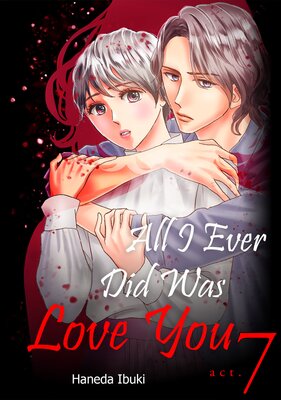 All I Ever Did Was Love You Chapter 7