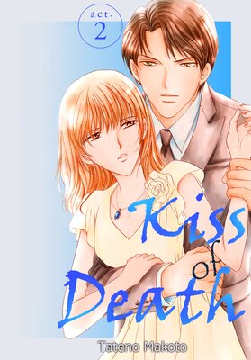 Kiss of Death Chapter 2