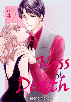 Kiss of Death Chapter 4