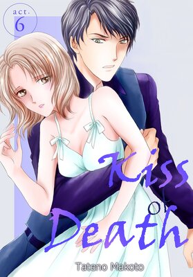 Kiss of Death Chapter 6