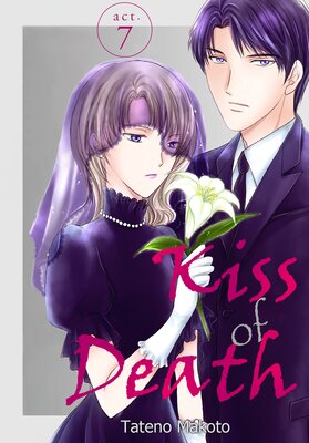 Kiss of Death Chapter 7