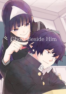 Ghost Beside Him