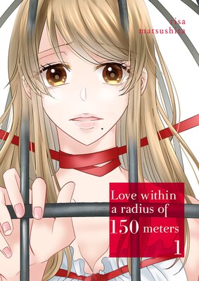 Love within a radius of 150 meters 1