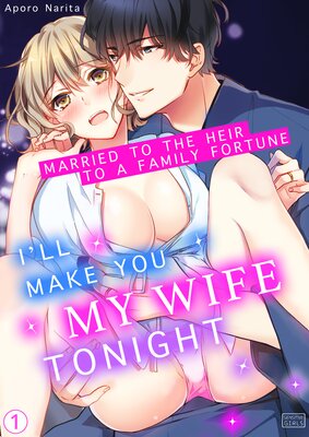 I'll Make You My Wife Tonight - Married To The Heir To A Family Fortune -