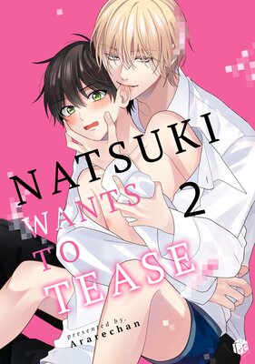 Natsuki Wants To Tease (2)