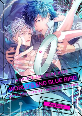 World�fs End Blue Bird (9)