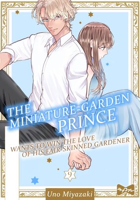 The Miniature-Garden Prince Wants To Win The Love Of His Fair-Skinned Gardener (9)