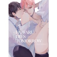 Hotaru Dies Tomorrow