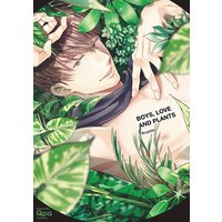 Boys, Love and Plants [Plus Digital - Only Bonus]