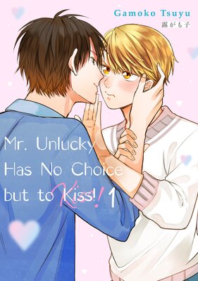 Kiss Him, Not Me terá live-action! – Blyme Yaoi