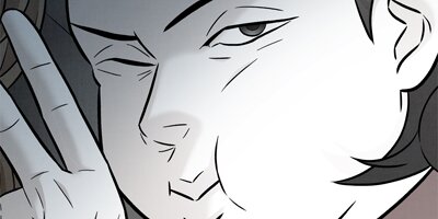 Cross the Line [VertiComix] (108)