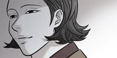 Cross the Line [VertiComix] (112)