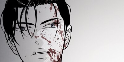 Cross the Line [VertiComix] (116)