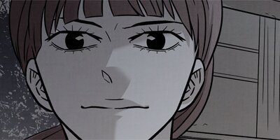 Cross the Line [VertiComix] (117)