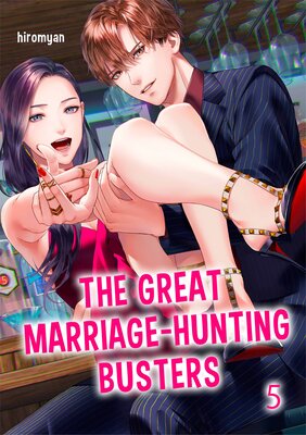 The Great Marriage-Hunting Busters(5)