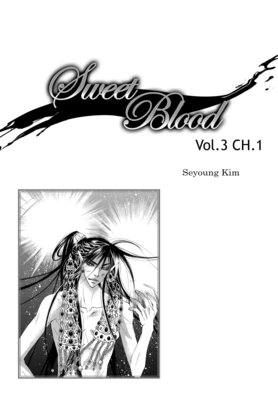 Sweet Blood (15)