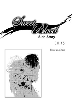 Sweet Blood (94)
