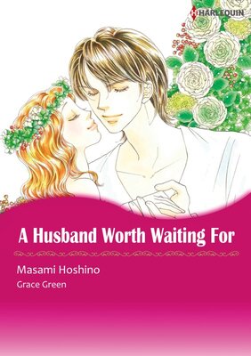 [Sold by Chapter]A HUSBAND WORTH WAITING FOR 02
