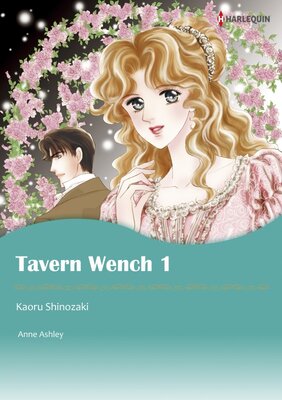 [Sold by Chapter]TAVERN WENCH 1 02