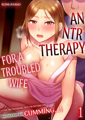 An NTR Therapy For A Troubled Wife - I Love My Husband, But I'm Sitting on Another Man and Cumming...!