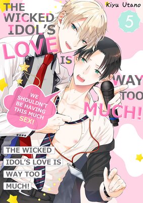 The Wicked Idol's Love is Way Too Much! -We Shouldn't be Having This Much Sex! 5