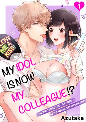 My Idol Is Now My Colleague!? -Taking Things All The Way In The Name Of Fan Service! -