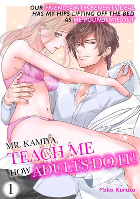 Mr. Kamiya, Teach Me How Adults Do It! -Our Friends-With-Benefits Deal Has My Hips Lifting Off The Bed As He Pounds Me Out-