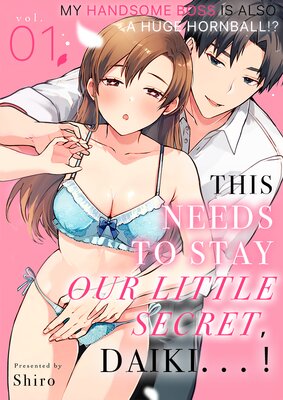 This Needs To Stay Our Little Secret, Daiki...! -My Handsome Boss Is Also A Huge Hornball!?-