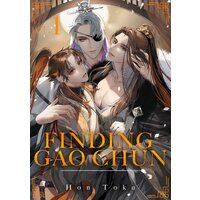 Finding Gao Chun